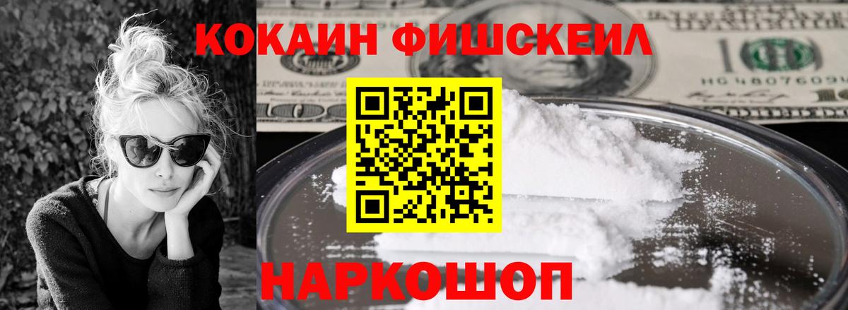 Cocaine  Вход с VPN  Прокопьевск  COCAIN 97%  Cocaine Перу 
