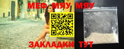 мет Пушкино