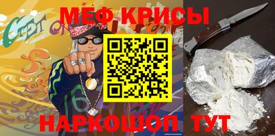винт Пыть-Ях