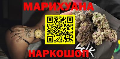 мет Пушкино