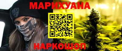 мет Пушкино