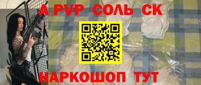 винт Пыть-Ях