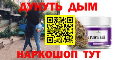 мет Пушкино