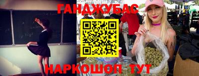 гашик Пугачёв