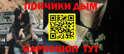 мет Пушкино
