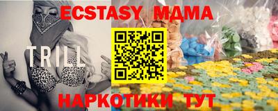 мет Пушкино