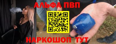 мет Пушкино