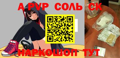 гашик Пугачёв