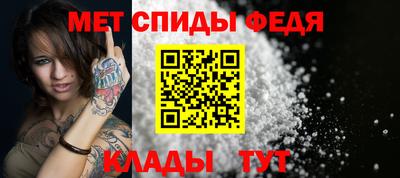 винт Пыть-Ях