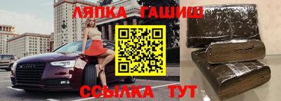 винт Пыть-Ях