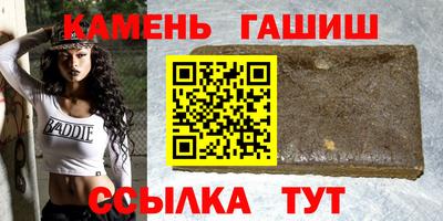 мет Пушкино