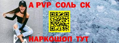 гашик Пугачёв