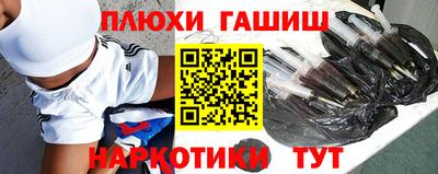 мет Пушкино