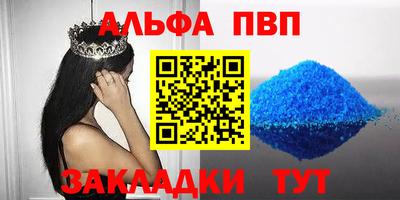 мет Пушкино