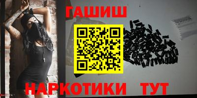 мет Пушкино