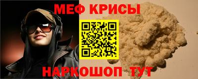 мет Пушкино