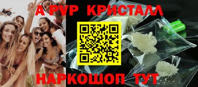 гашик Пугачёв