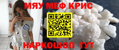мет Пушкино