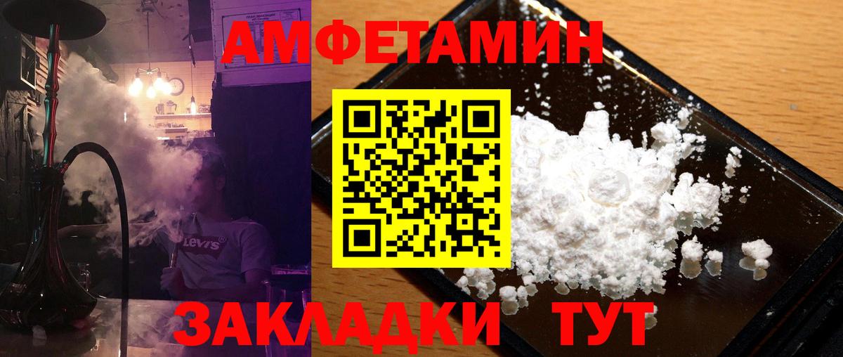 Первитин винт  Первитин винт  Вход с VPN  Прокопьевск 