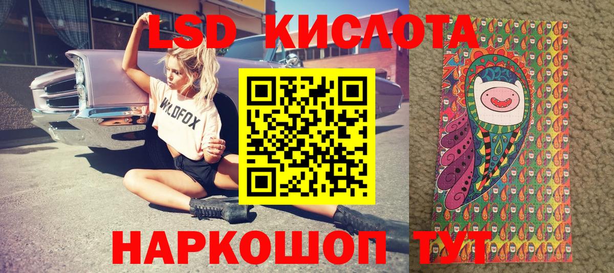 Марки 25I-NBOMe  Марки N-bome 1500мкг  Вход с VPN  Прокопьевск 