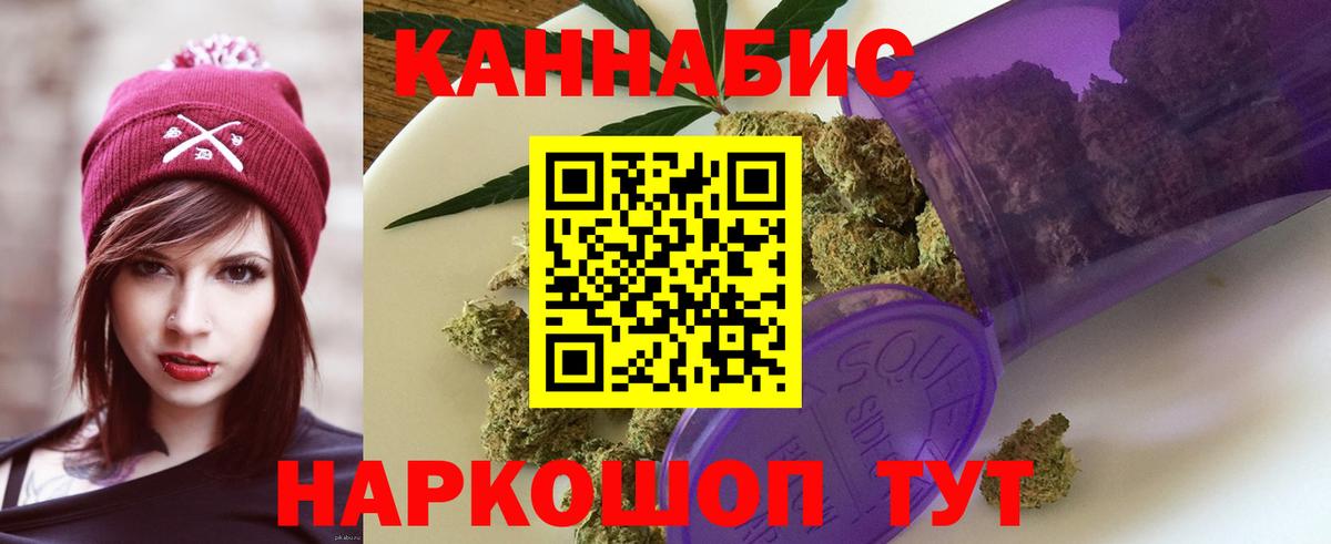 Прокопьевск  МАРИХУАНА THC 21%  Конопля VHQ  Вход с VPN  Бошки марихуана OG Kush 